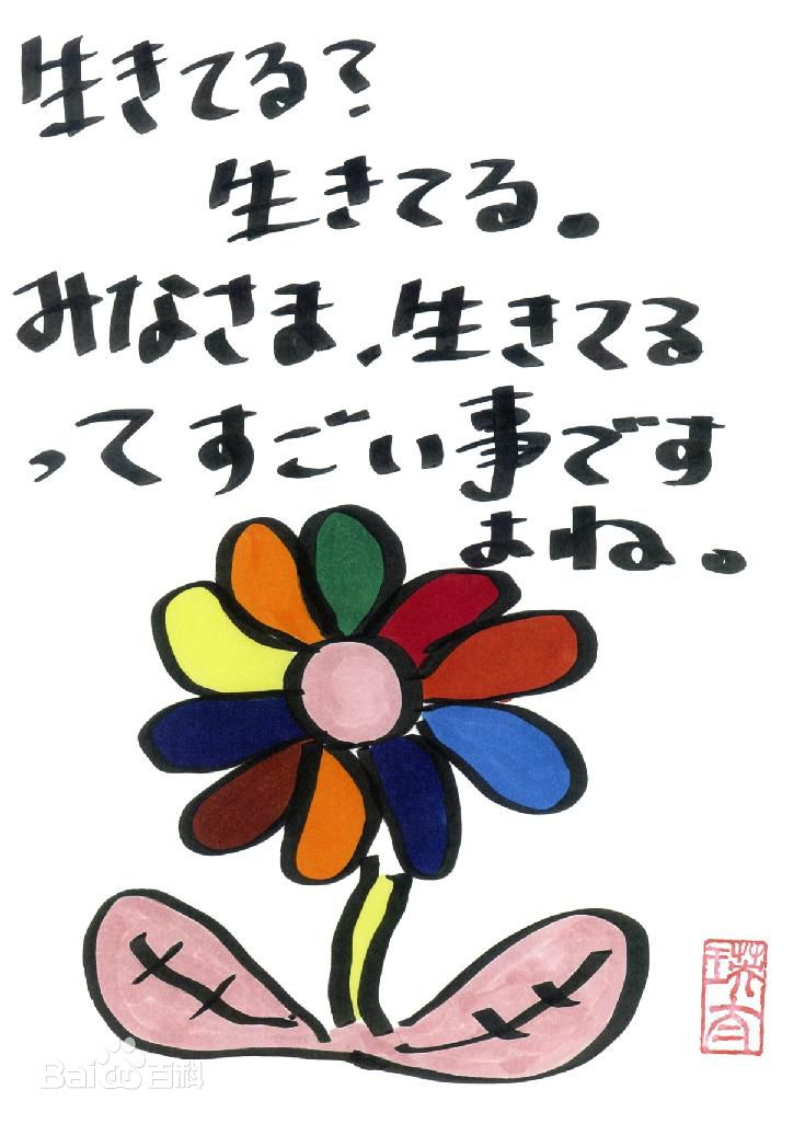 最全瑛太(Eita、Nagayama Eita、えいた、ながやま えいた)精彩图册