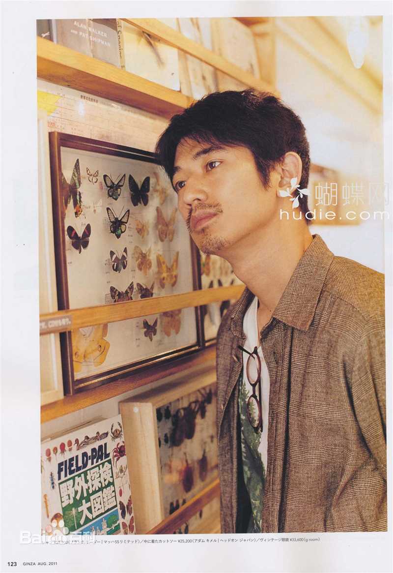 最全瑛太(Eita、Nagayama Eita、えいた、ながやま えいた)精彩图册