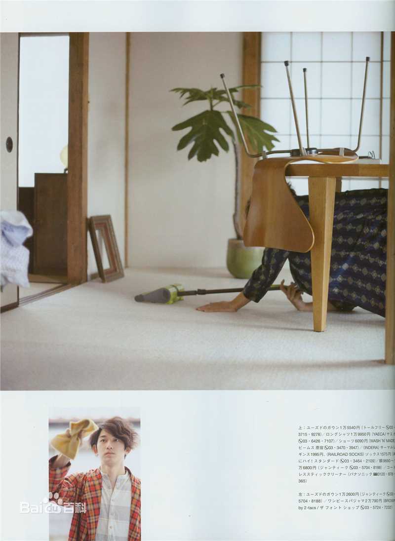 最全瑛太(Eita、Nagayama Eita、えいた、ながやま えいた)精彩图册