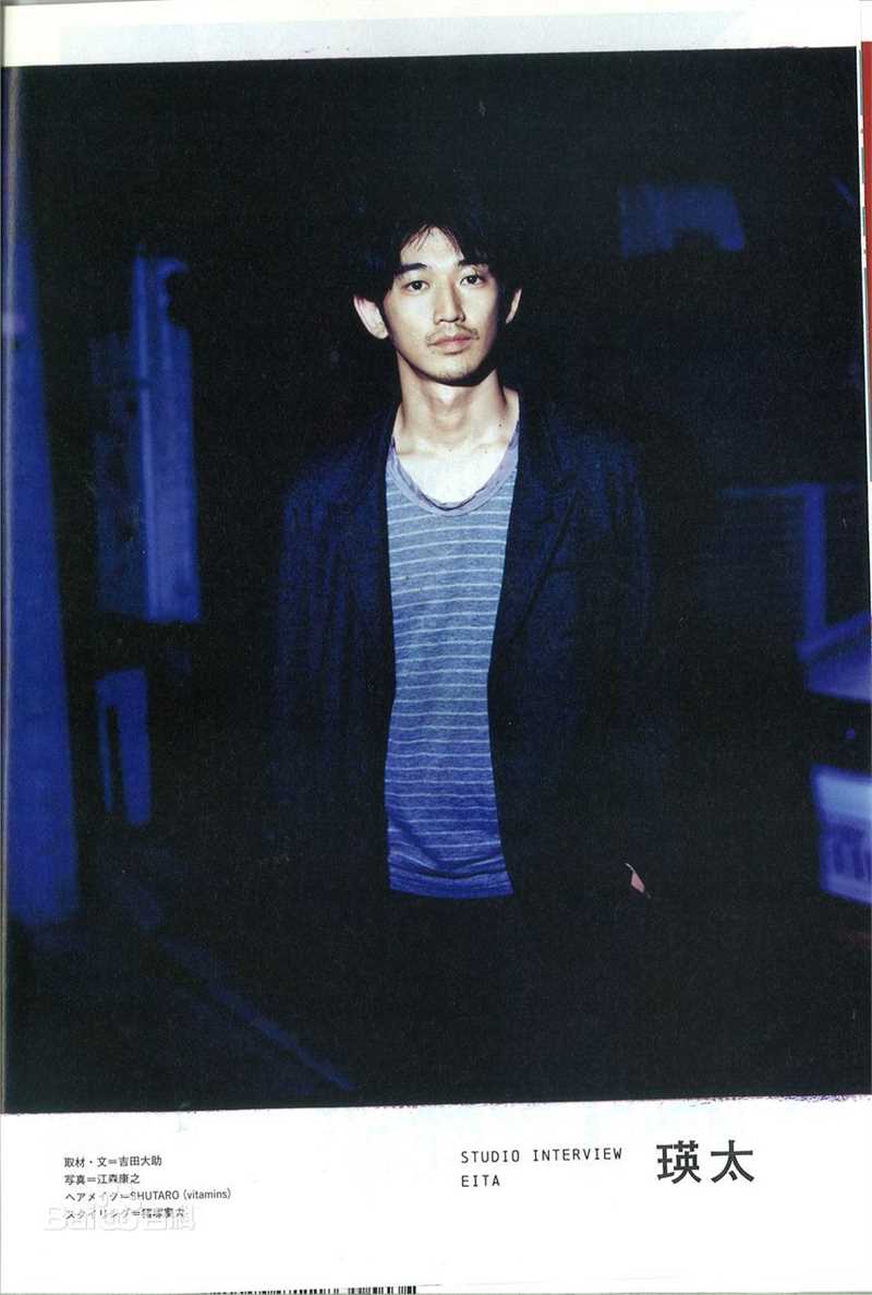最全瑛太(Eita、Nagayama Eita、えいた、ながやま えいた)精彩图册
