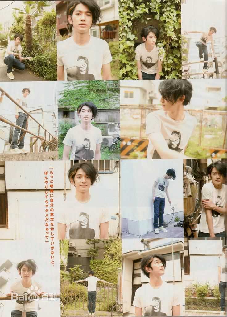 最全瑛太(Eita、Nagayama Eita、えいた、ながやま えいた)精彩图册