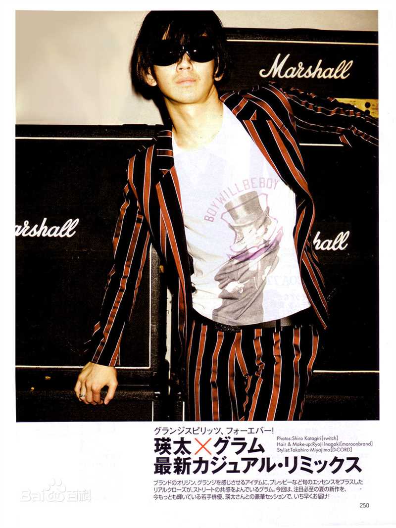 最全瑛太(Eita、Nagayama Eita、えいた、ながやま えいた)精彩图册