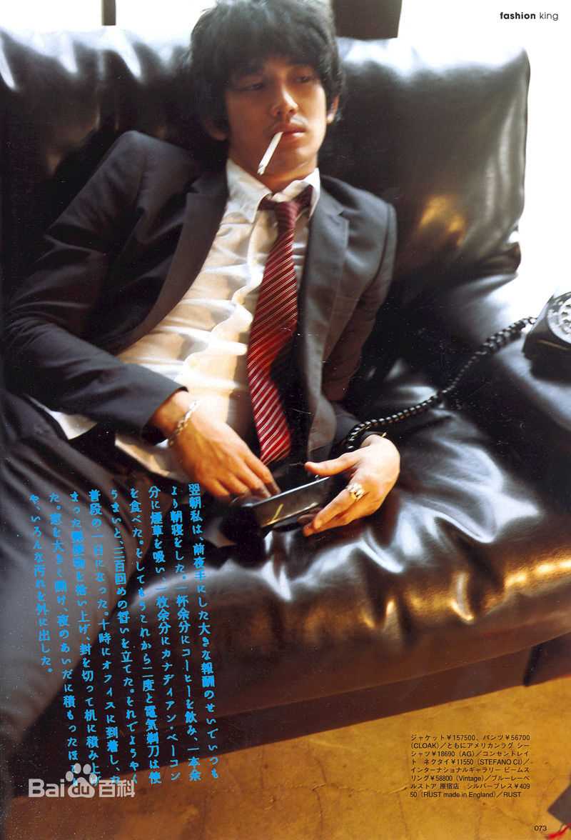 最全瑛太(Eita、Nagayama Eita、えいた、ながやま えいた)精彩图册