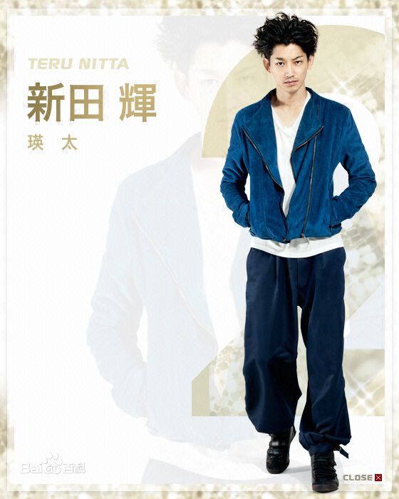 精选瑛太(Eita、Nagayama Eita、えいた、ながやま えいた)精彩图册