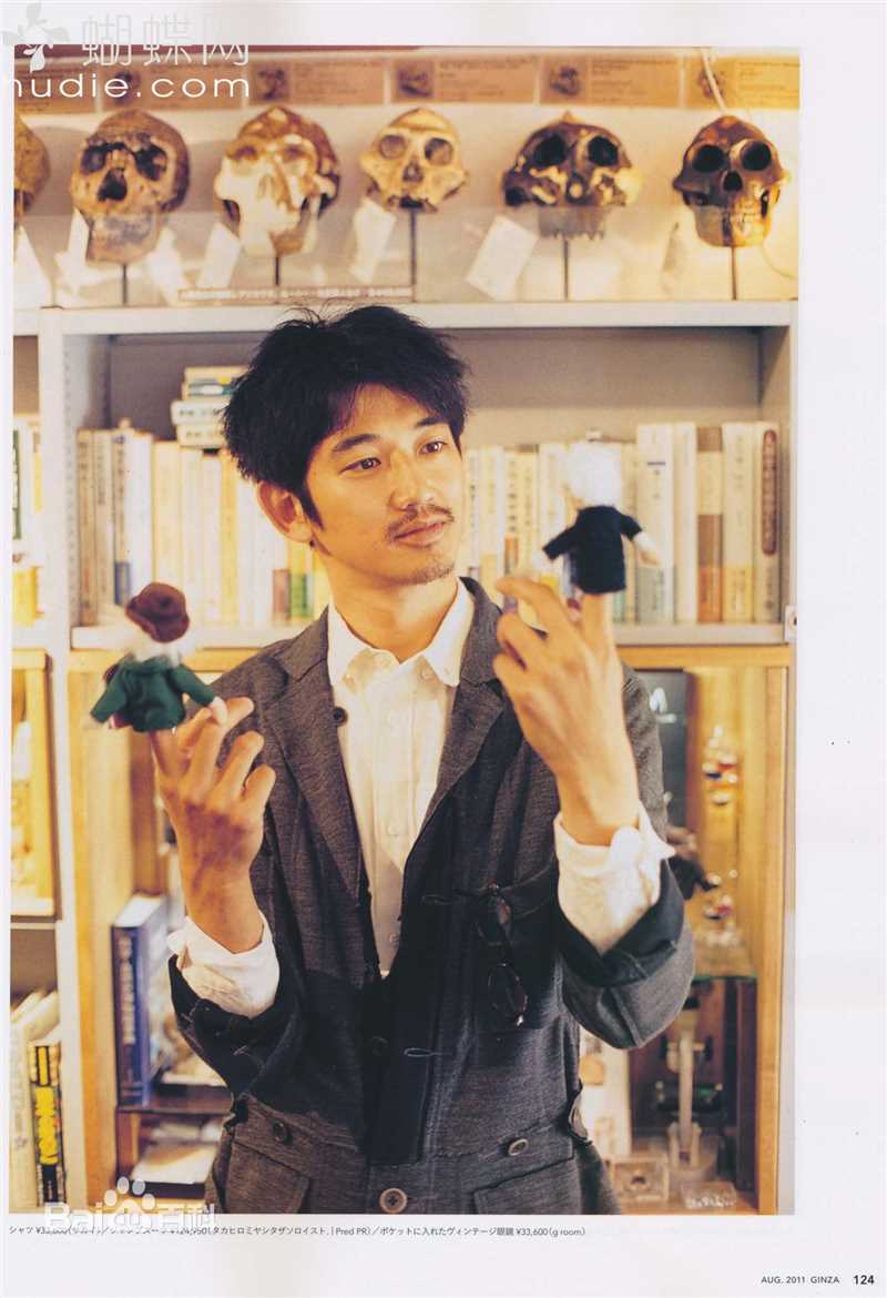 精选瑛太(Eita、Nagayama Eita、えいた、ながやま えいた)精彩图册