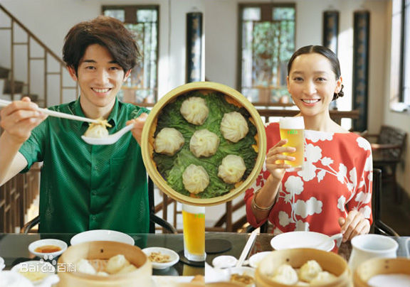 精选瑛太(Eita、Nagayama Eita、えいた、ながやま えいた)精彩图册