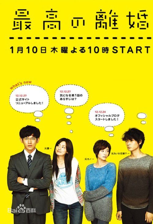 高清瑛太(Eita、Nagayama Eita、えいた、ながやま えいた)性感图片