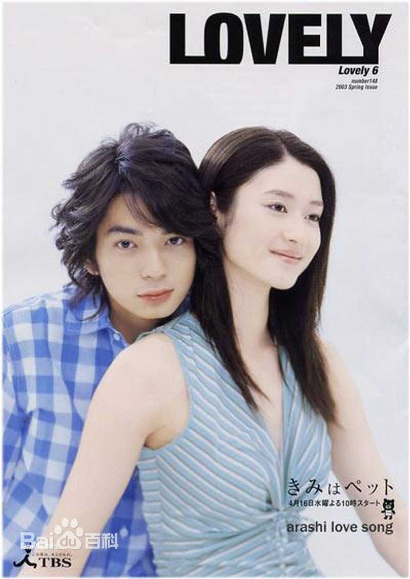 高清瑛太(Eita、Nagayama Eita、えいた、ながやま えいた)性感图片