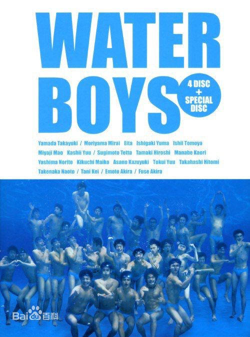 高清瑛太(Eita、Nagayama Eita、えいた、ながやま えいた)性感图片