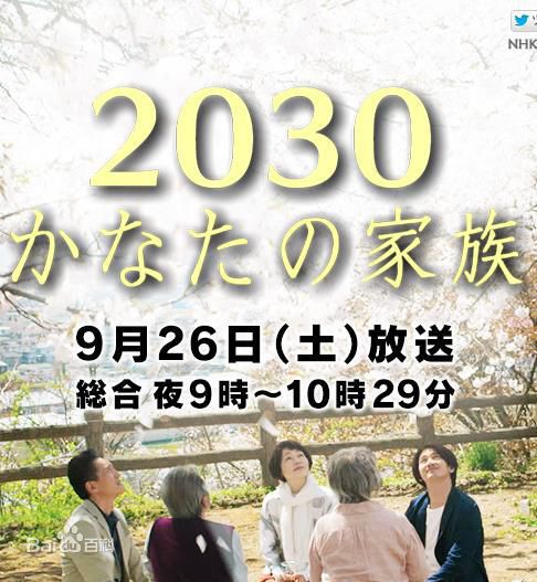 高清瑛太(Eita、Nagayama Eita、えいた、ながやま えいた)性感图片