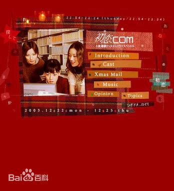 高清瑛太(Eita、Nagayama Eita、えいた、ながやま えいた)性感图片