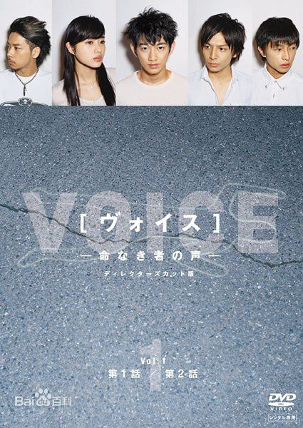 高清瑛太(Eita、Nagayama Eita、えいた、ながやま えいた)性感图片