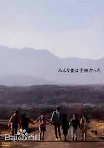 高清瑛太(Eita、Nagayama Eita、えいた、ながやま えいた)性感图片