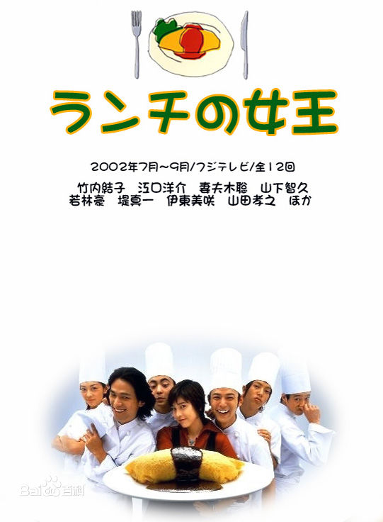 高清瑛太(Eita、Nagayama Eita、えいた、ながやま えいた)性感图片