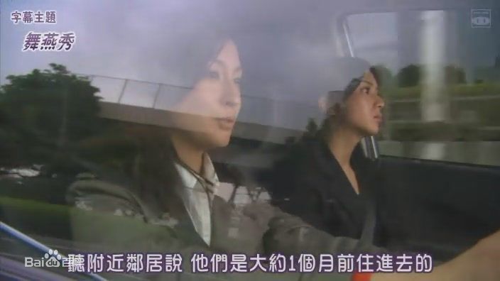 柴崎幸(日文：柴咲 コウ)侦探伽利略剧照