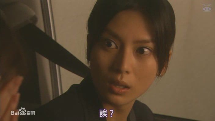 柴崎幸(日文：柴咲 コウ)侦探伽利略剧照