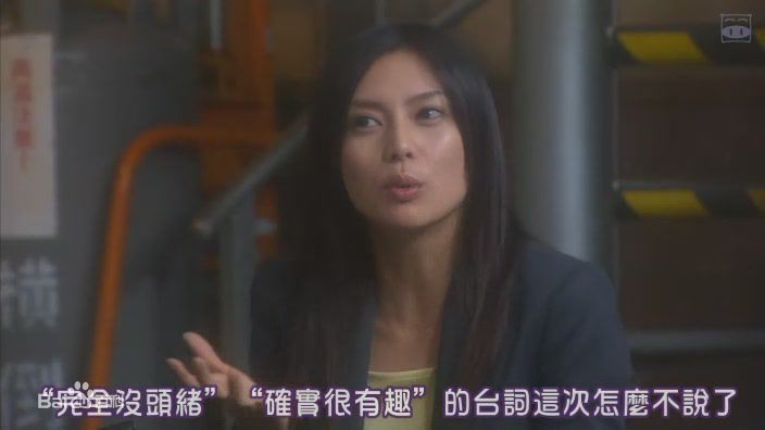 柴崎幸(日文：柴咲 コウ)侦探伽利略剧照