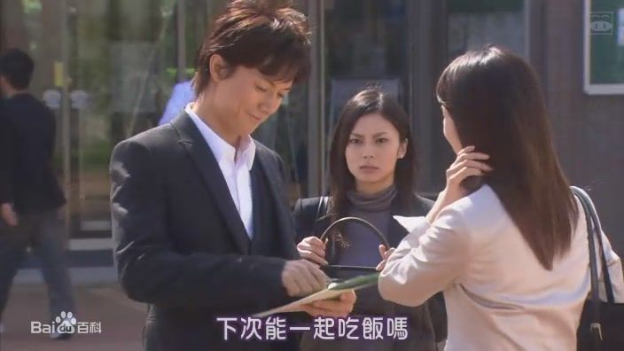 柴崎幸(日文：柴咲 コウ)侦探伽利略剧照