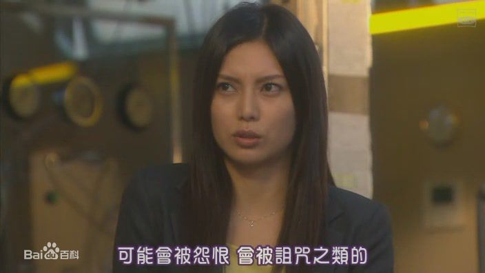 柴崎幸(日文：柴咲 コウ)侦探伽利略剧照