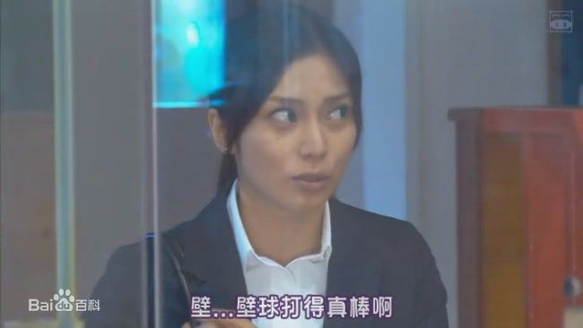 柴崎幸(日文：柴咲 コウ)侦探伽利略剧照