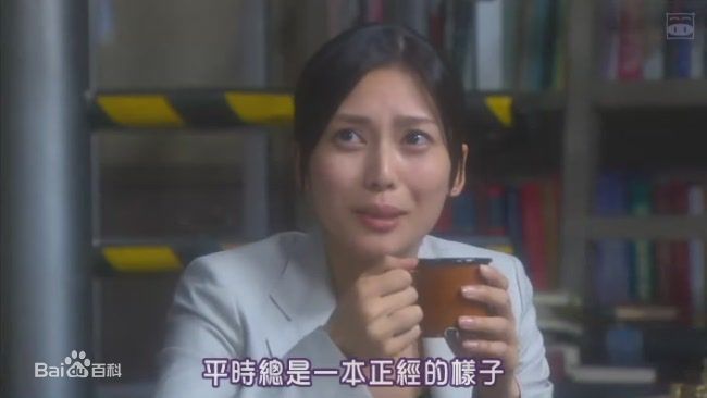 柴崎幸(日文：柴咲 コウ)侦探伽利略剧照