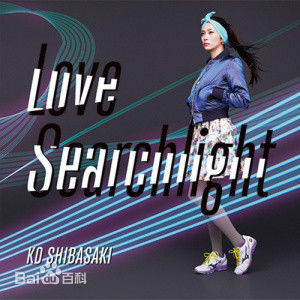 精选柴崎幸(日文：柴咲 コウ)