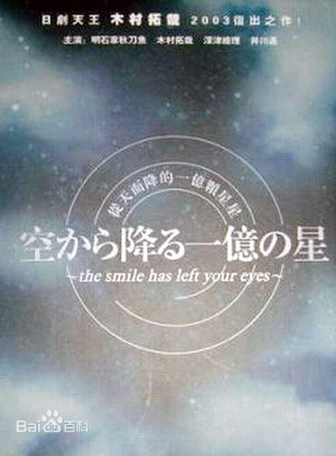 精选柴崎幸(日文：柴咲 コウ)