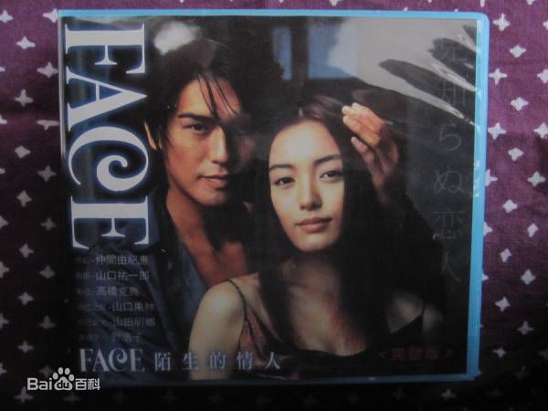 精选柴崎幸(日文：柴咲 コウ)