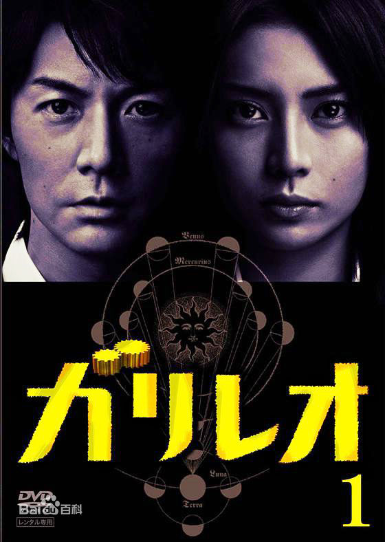 精选柴崎幸(日文：柴咲 コウ)