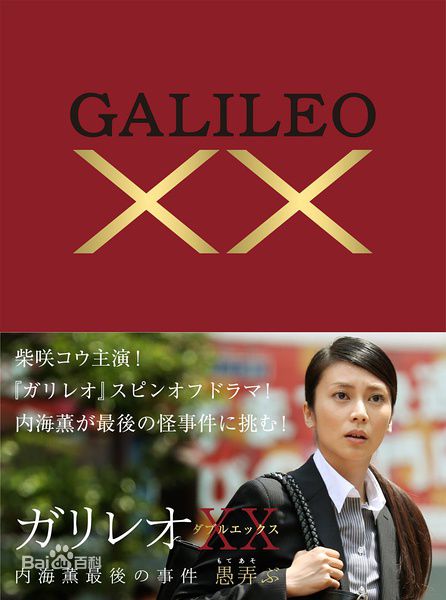 精选柴崎幸(日文：柴咲 コウ)