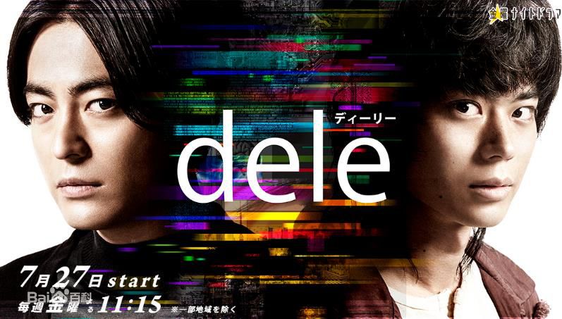 精选柴崎幸(日文：柴咲 コウ)