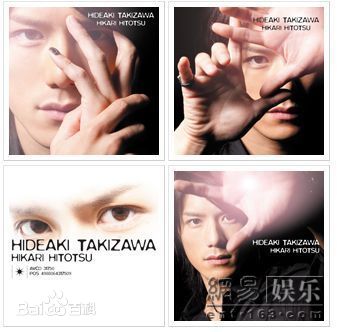 最新泷泽秀明(滝沢秀明、Takizawa Hideaki)性感图片