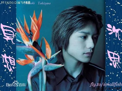 最全泷泽秀明(滝沢秀明、Takizawa Hideaki)素颜照