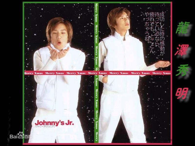 最全泷泽秀明(滝沢秀明、Takizawa Hideaki)素颜照