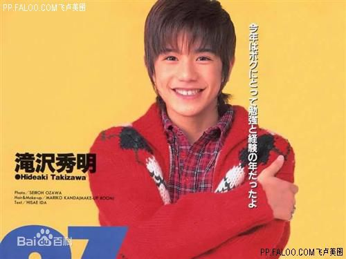 最全泷泽秀明(滝沢秀明、Takizawa Hideaki)素颜照