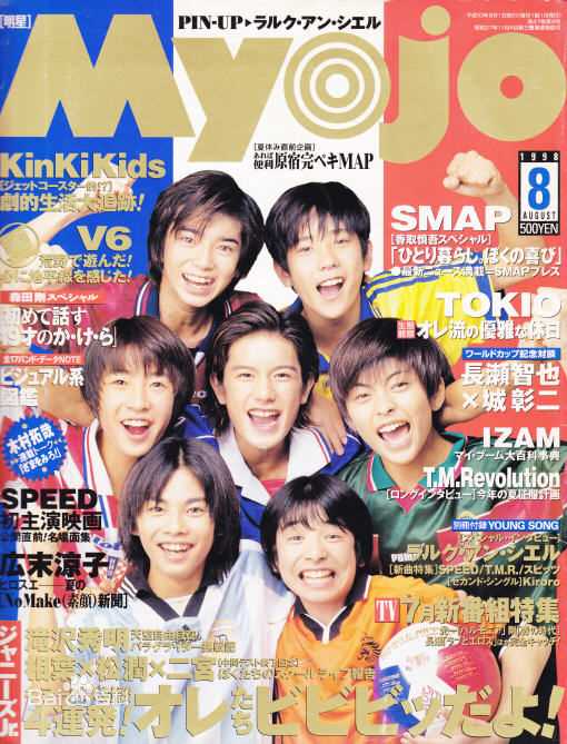 泷泽秀明(滝沢秀明、Takizawa Hideaki)最新杂志封面图集