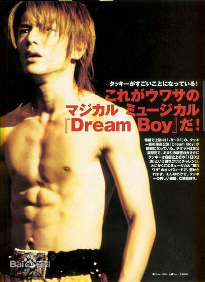 泷泽秀明(滝沢秀明、Takizawa Hideaki)精彩图册