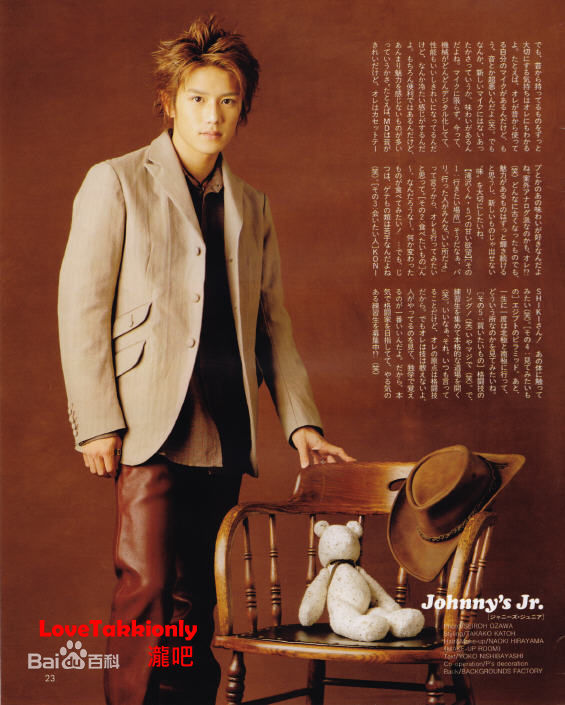 最新泷泽秀明(滝沢秀明、Takizawa Hideaki)精彩图册