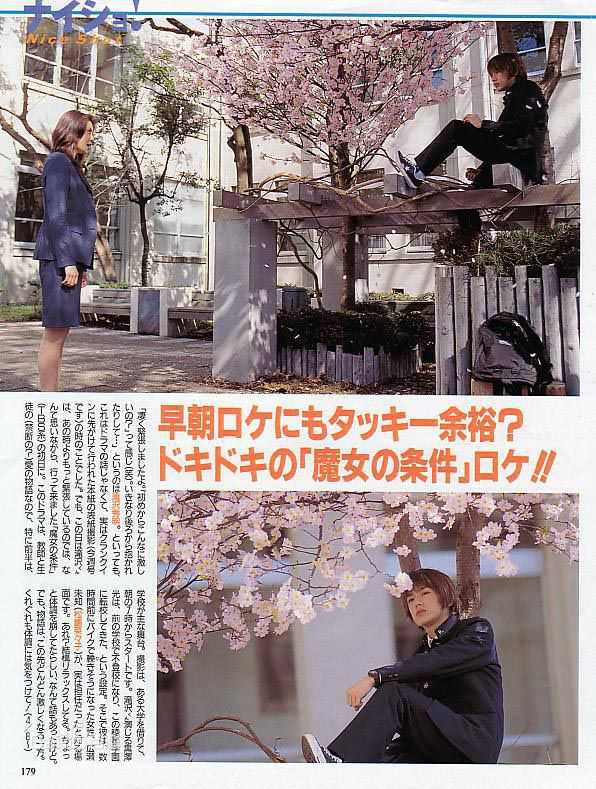 最新泷泽秀明(滝沢秀明、Takizawa Hideaki)精彩图册