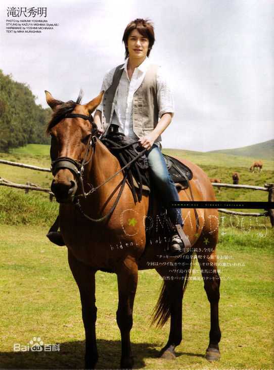 最新泷泽秀明(滝沢秀明、Takizawa Hideaki)精彩图册