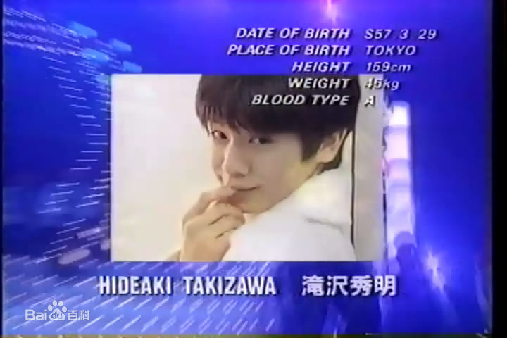 最新泷泽秀明(滝沢秀明、Takizawa Hideaki)精彩图册