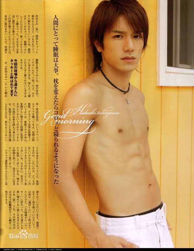 最新泷泽秀明(滝沢秀明、Takizawa Hideaki)精彩图册