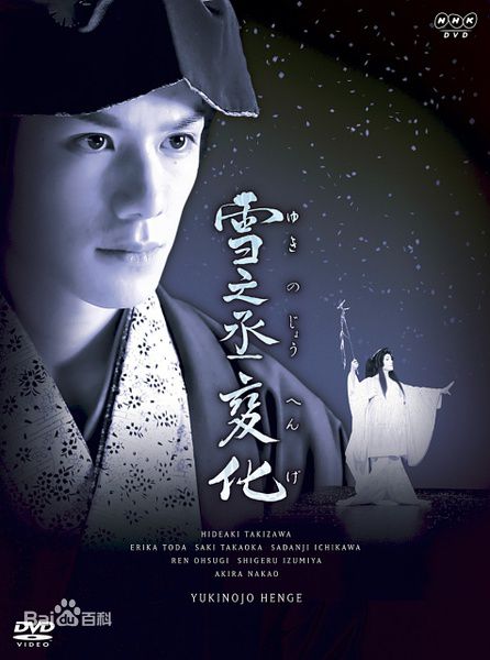 最优质泷泽秀明(滝沢秀明、Takizawa Hideaki)生活照