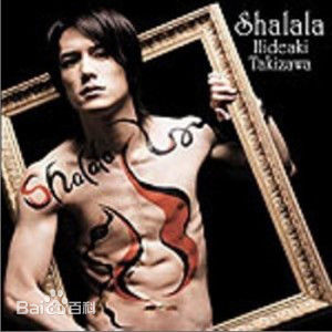 最优质泷泽秀明(滝沢秀明、Takizawa Hideaki)生活照