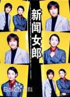 最优质泷泽秀明(滝沢秀明、Takizawa Hideaki)生活照