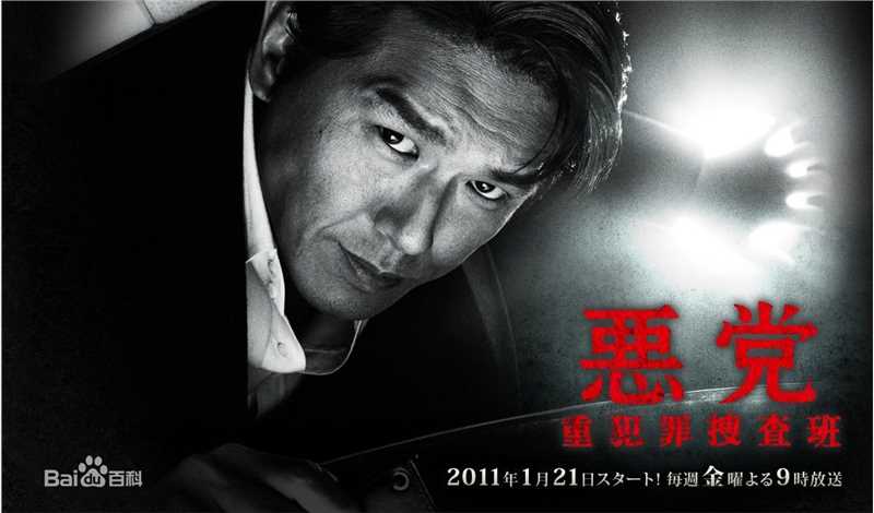 最优质泷泽秀明(滝沢秀明、Takizawa Hideaki)生活照