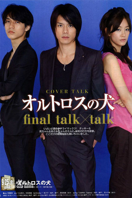 最优质泷泽秀明(滝沢秀明、Takizawa Hideaki)生活照