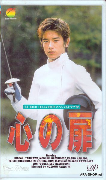 最优质泷泽秀明(滝沢秀明、Takizawa Hideaki)生活照