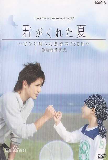 最优质泷泽秀明(滝沢秀明、Takizawa Hideaki)生活照
