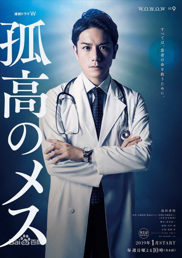 最优质泷泽秀明(滝沢秀明、Takizawa Hideaki)生活照